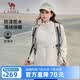 骆驼（CAMEL）运动外套秋季新款女装户外防泼水登山服连帽休闲百搭加绒夹克风衣
