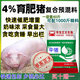 正大4%中大猪饲料中大猪预混料育肥猪预混料育肥猪饲料快速增肥增重