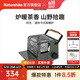 Naturehike挪客时光迷你卡式取暖炉烧水咖啡便携式燃气烤火炉保温取暖器露营 寒山绿