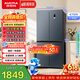 澳柯玛（AUCMA）475升十字对开双开四开门风冷无霜家用超薄大容量一级能效双变频电冰箱BCD-475WPHXFE【价保618】