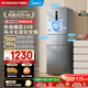 美的（Midea）249三门冰箱变频一级能效风冷无霜中门变温大冷冻空间节能低噪宿舍租房小冰箱MR-249WTPE国家补贴