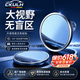 CKULH德国后视镜小圆镜倒车超清汽车辅助镜反光镜子超广角高清盲区神器 车型通用【圆形一对】抗造耐摔