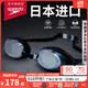 速比涛（Speedo）飞鱼系列精工高清防水防雾泳镜游泳装备男女通用 黑色/烟灰色