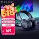 雷蛇（Razer）北海巨妖标准版X 有线头戴式电竞游戏耳机耳麦 7.1环绕声 吃鸡神器 黑色 适配三角洲行动