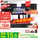 惠威（HiVi）【10w庭选择】KX1000家庭ktv音响套装家庭影院全套设备家用卡拉OK三年免费点歌一体机10英寸低音 套装5：10吋2.0豪华款