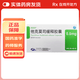 [瑞倍容]他克莫司缓释胶囊 0.5mg*50粒 1盒装