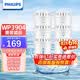 飞利浦（PHILIPS） WP3904复合滤芯除氯软化树脂减垢 适配净水壶WP2805/WP2806/2807/WP4200/WP4205 六支装