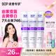 波普专研（bop）【7天去黄提升746%】色修美白牙膏亮白去牙渍100g*3 新老随机发货