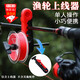 OEMG上线器路亚上线器纺车轮鱼竿绕线器钓鱼收线器水滴轮渔轮缠卷线器 【黑红】渔轮绕线器1个装