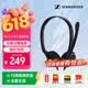 森海塞尔（Sennheiser） （EPOS）PC8 USB/PC7/PC5/PC3 网络电脑语音通话耳机耳麦即插即用无需驱动 PC5（单3.5MM插头）