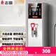 志高（CHIGO）步进式开水器商用开水机奶茶店吧台机办公室全自动电热饮水机热水机餐厅吧台烧水器 【数显恒压款】2.5KW 50L/h