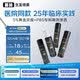 蔓迪生发喷雾90ml*4瓶【超值量贩装】5%米诺地尔酊男士专用治脱发育发斑秃原液搽剂曼迪京东自营米洛