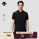 迪桑特（DESCENTE）TRAINING男士TOYOBO吸湿速干防晒UPF50+短袖POLO衫夏季新款 BK-黑色 XL (180/100A)