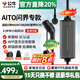 公牛（BULL）随车充3.5kw/7kw适配华为问界赛力斯M5M7M8M9智界R7S7享界S9新能源汽车充电枪便携交流充电桩220V 【新国标3C认证丨3.5KW小劲风SE-5米】