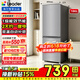 Leader新品海尔出品家用电器小户迷你型两双开门冰箱185L出租屋一级能效节能省电宿舍 国家以旧换新补贴 【新品上市 一级能效】185升两门+两天约一度电