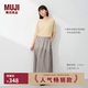 MUJI 女式 汉麻 水洗茧形裙长半身裙女裙子26年夏季女装 BE21EA6S 淡黄色 M (160/66A)
