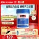 Swisse斯维诗 男士复合维生素 维B维D维C维E钙铁锌镁硒 营养包 120片/瓶