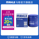马勒（MAHLE）机滤机油滤芯格滤清器OC1268/8适配别克雪佛兰凯迪拉克 迈锐宝XL 19-23款 1.3T 2.0T