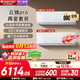 格力空调套装【价保618】云锦pro 云锦三代升级款超一级能效变频冷暖纯铜管Ai省电1.5匹/大1匹家电补贴 云锦Pro1.5匹+大1匹【家用挂机组合】