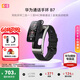 华为（HUAWEI）通话手环 B7【咨询享优惠】运动智能蓝牙耳机二合一防水心率睡眠血氧监测扫码计步男女士朋友礼物 曜金黑【皮表带+贴膜+十选一礼包】