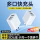 科沃充电头3.4A三口USB充电器插头兼容5V2A/1A多口孔快充适用于苹果17华为小米三星安卓手机平板通用