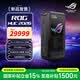 ROGNUC 2026 电竞迷你主机 国补 游戏mini独显AI台式电脑(Ultra 9-290HX 32G 1TB RTX5080)战魂黑