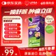  PHYTOVEX菲托维克斯强效喉痛喷雾 喉咙干痒肿痛咳嗽慢性咽炎咽喉炎 消炎消肿护嗓子 30ml/盒 法国进口