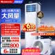 格力【价保618】3匹/5匹柜机柜式立式空调清凉湾冷暖三级能效380V三相电大风量商用空调办公企业采购 清凉湾 大双排散热 3匹 电辅热南北通用