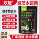 欢能哈茨木霉菌微生物菌剂预防根腐粉剂水溶肥料土壤调节农用