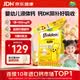 迪巧【丁香推荐】小黄条plus儿童液体钙 0-6岁 维生素d3K2婴幼儿补钙