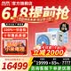 奥克斯（AUX）中央空调风管机4P5P6P一拖四/一拖三/一拖五一拖六多联机变频一级能效嵌入式空调一价全包 5匹 一级能效120W(G1)一拖四 升级款