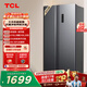 TCL 650升对开门双开门大容量大冷冻冰箱 双变频一级能效 风冷无霜 离子养鲜 节能家用冰箱 以旧换新 R650T3-S 双开门冰箱国家补贴【价保618】