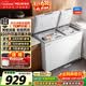 美菱【价保618】220L双温家用冷柜直冷定频一级能效机械控温彩钢面板BCD-220DT国家补贴