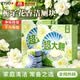 ZYUO洁厕宝蓝泡泡马桶水箱自动清洁剂持久耐用除臭留香强除垢 1盒【体验装】 芳香祛味 双效清洁 不伤材质 效力持久
