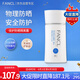 芳珂（FANCL）倍护防晒隔离露60ml隔离霜SPF50+清爽不油腻护肤品生日礼物送女友