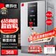 德玛仕（DEMASHI）开水器商用 智能电热开水机全自动进水不锈钢烧水器开水炉热水桶学校工厂工地饭店饮水机大容量 爆款数显款【40L/H】220V丨3Kw三级过滤