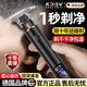 KDISV德国光头理发剃光头自理发器电推子充电电推剪油头鬓角修剪成人儿童发廊神器88 【旗舰黑】升级续航丨强劲电机不卡发 （送六套限位梳）