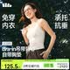 蕉下bra-in吊带背心女士带胸垫打底内搭可外穿美背凉感百搭CC033