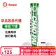 超牌（CHAO PAI）羽毛球超牌金红超专业红超鹅毛耐打粉超比赛球黄超橙超训练用球 绿超 比赛球/77速 1筒