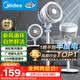 美的（Midea）【暴风循环】空气循环扇大风量电风扇落地扇轻音家用台式摇头卧室节能小风扇柔风轻羽扇 FGA24TQ