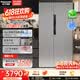 松下（Panasonic）【价保618】【国家补贴】大白鲸超薄505L冰箱大容量嵌入式对开门风冷家用电冰箱 一级能效自由制冰 钛灰银 NR-EB51SPA-S