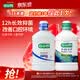 G·U·M康齿家漱口水采销优选口腔护理套装（清新薄荷+香草薄荷）950ml