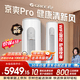 格力 京爽Pro 3匹【价保618】十年整机免费包修 超一级能效省电  KFR-72LW/(72504)FNhAe-B1(WIFI）