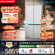 西门子（SIEMENS）冰立方3.0新一级能效 十字门冰箱 【价保618】自动制冰 超薄大容量北极光系列KC89BV163C国家补贴
