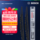 博世（BOSCH）雨刷雨刮器雨刮片火翼有骨U型24/14(07-09东风御轩/力帆720)