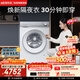 西门子（SIEMENS）小晶钻奢护大师 10KG大容量 AI超氧全自动滚筒洗衣机 蒸汽除皱 双舱智投WG54H2V00W