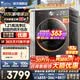 小天鹅（LittleSwan）小乌梅3.0滚筒洗衣机全自动国家补贴 水魔方10公斤/12公斤单洗/带烘干一体机一级能效 以旧换新 小乌梅3.0高奢版12公斤+超微除菌气泡水 滚筒洗烘