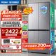 海尔冰箱【小红花系列】十字四开门500升 双开门深度60cm以下超薄一级能效大容量无霜电冰箱家用 全域黑金净化丨594mm超薄丨AI变频科技 【小红花系列】2026年新款丨500升