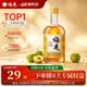 梅见金桂青梅酒果酒女士低度梅子桂花风味微醺酒12度330ml端午礼物