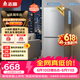 志高（CHIGO）价保618 双门冰箱128升两门宿舍租房小户型家用冷藏冷冻小冰箱 节能低噪 BCD-128A168D 以旧换新